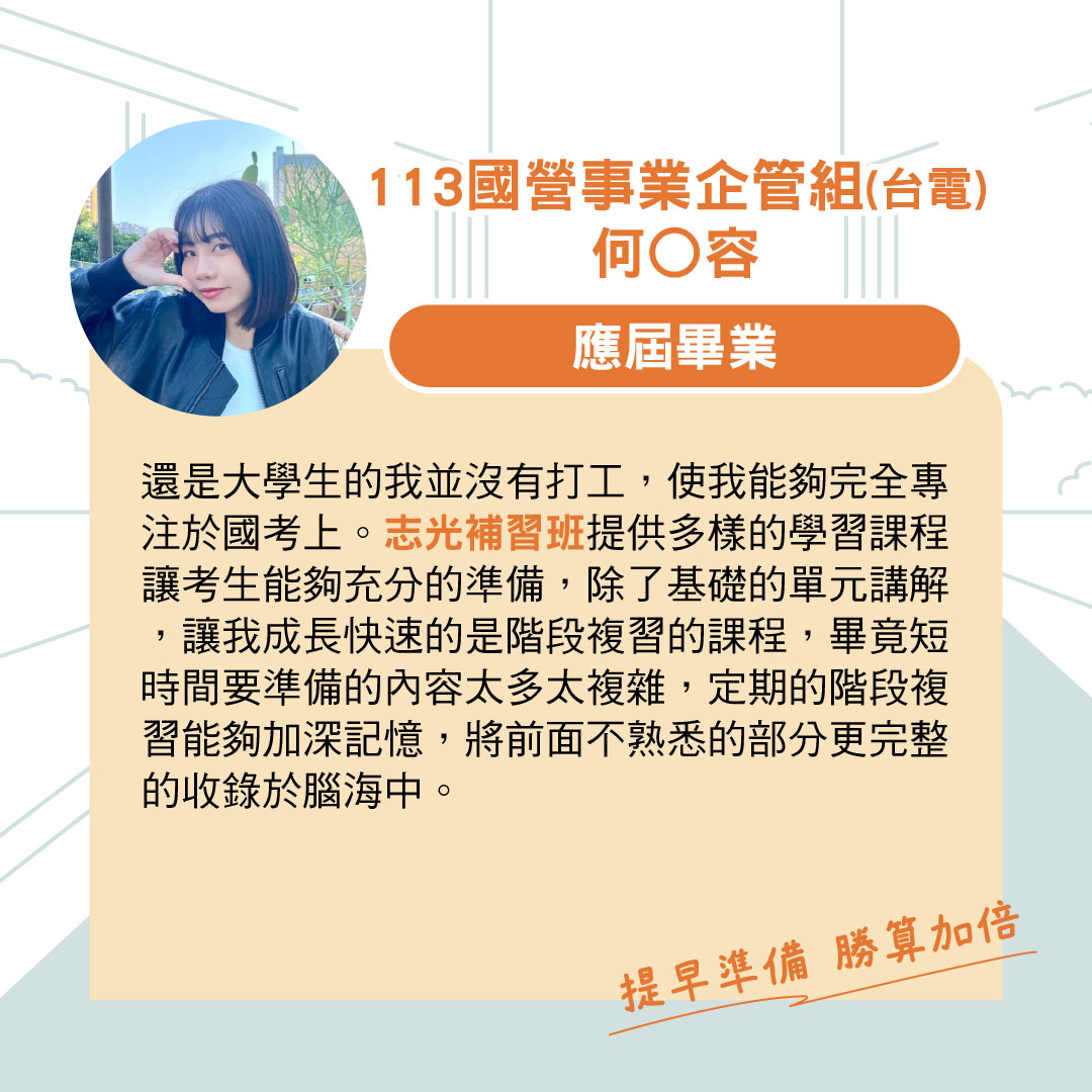 活動D圖片