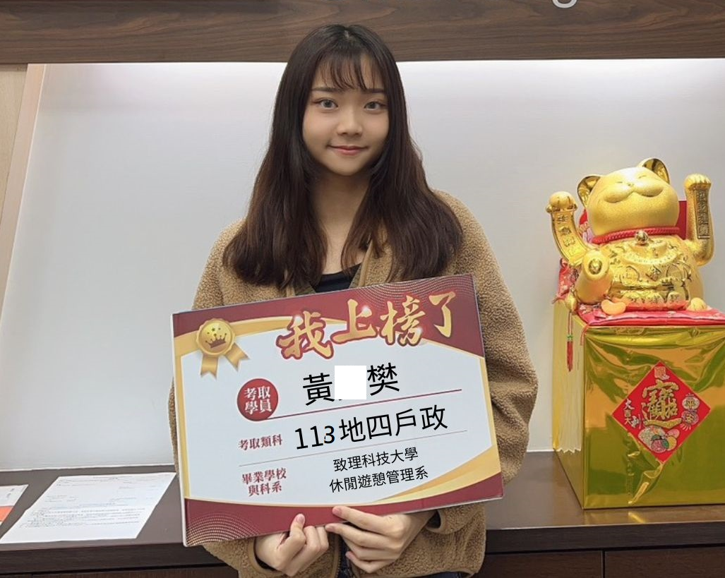心得圖片
