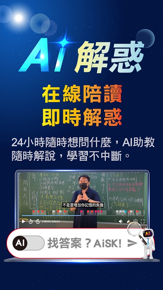 活動E圖片