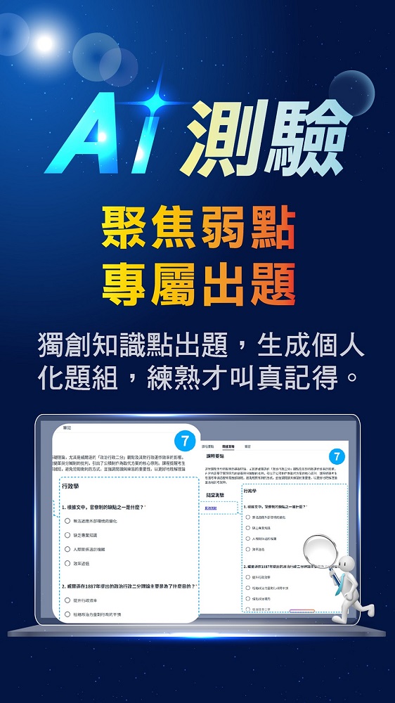 活動C圖片