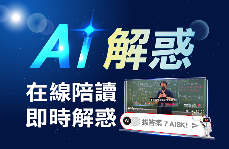 活動E圖片