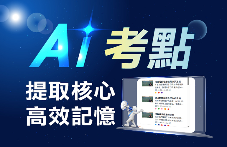 活動B圖片