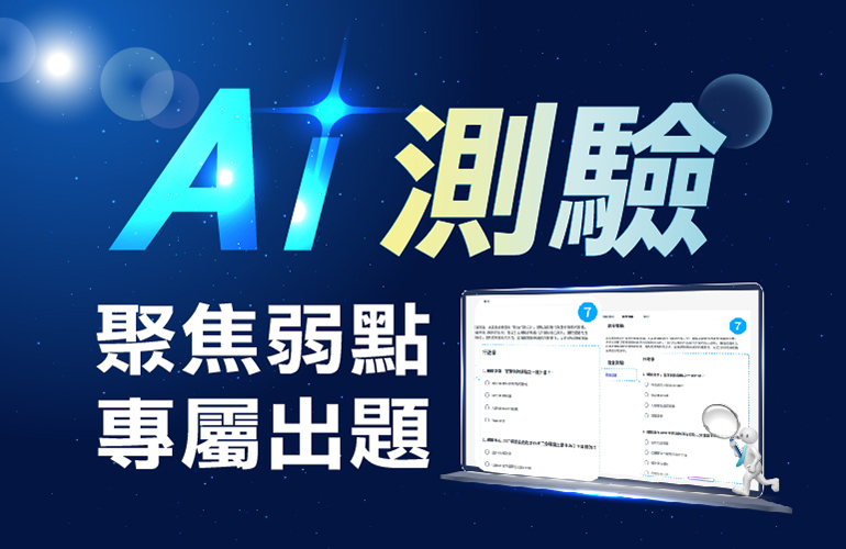 活動C圖片