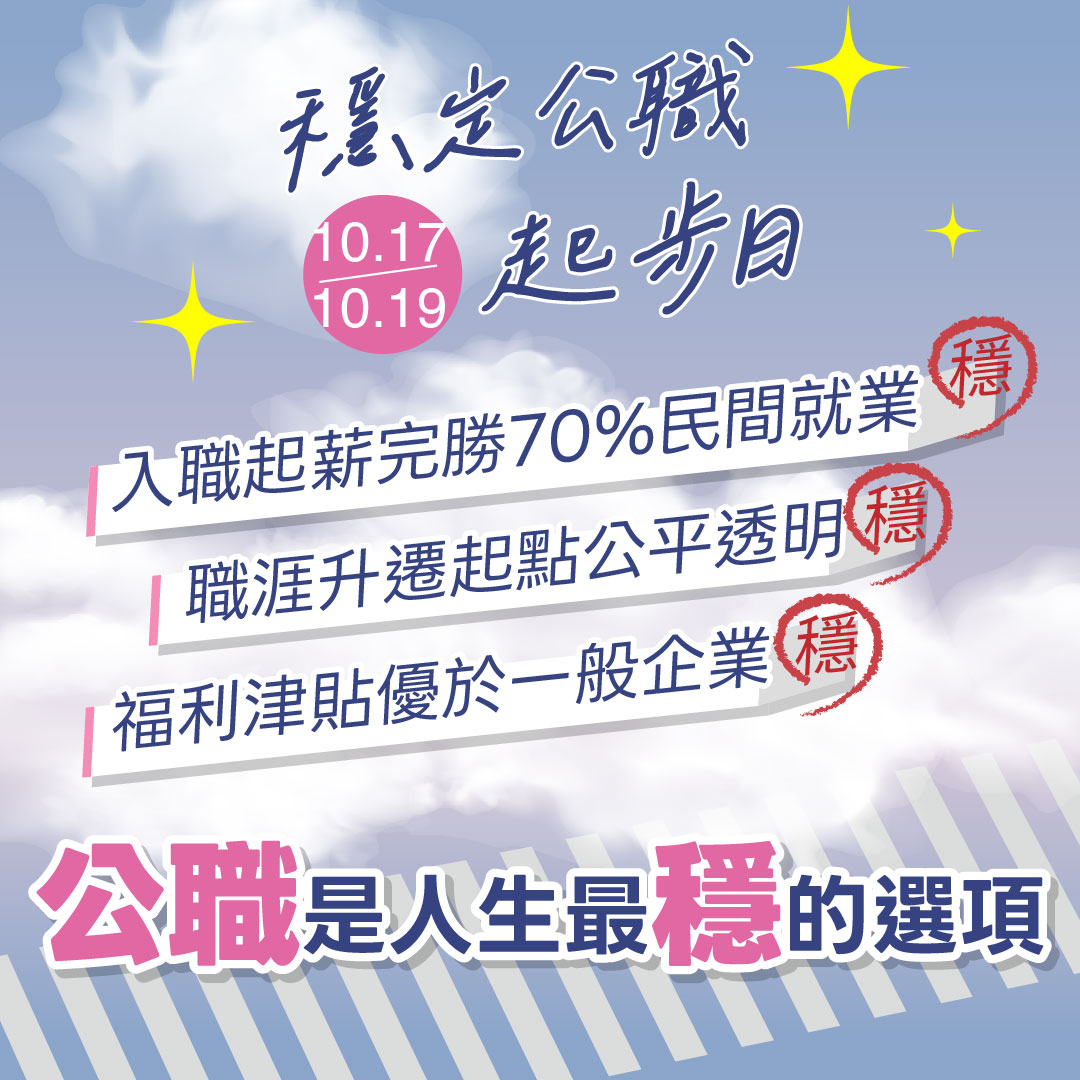 課程圖片