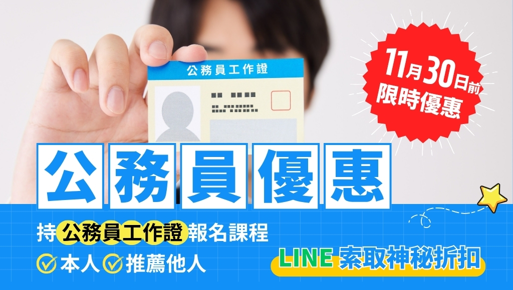 活動專案二圖片