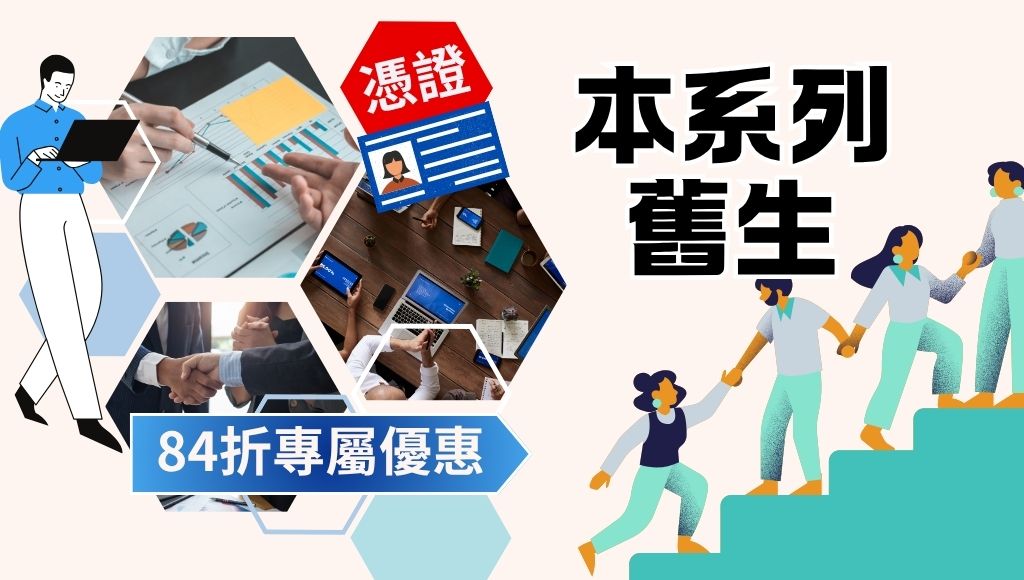 活動專案三圖片