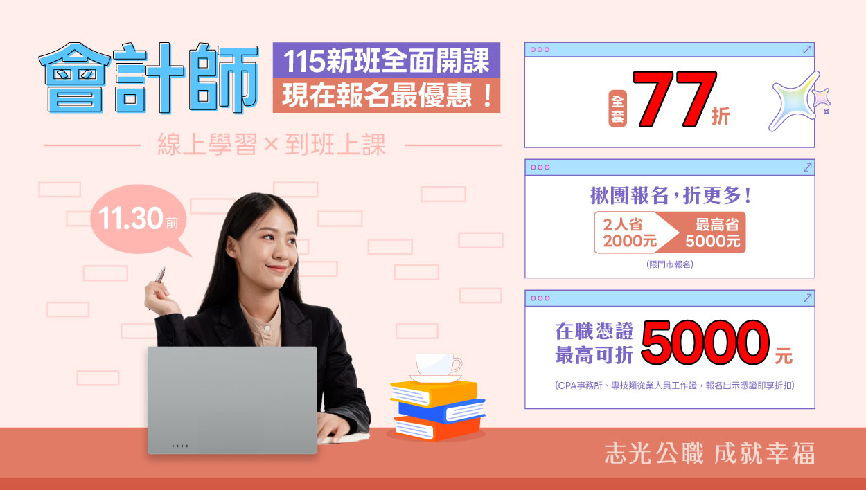 活動專案一圖片