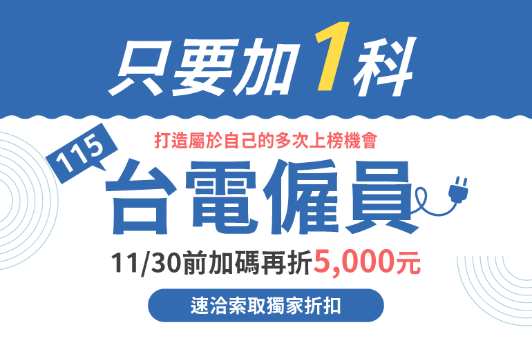 活動專案三圖片