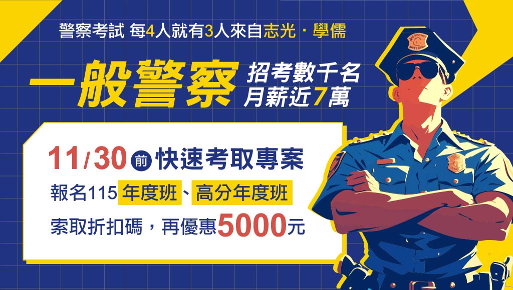 活動專案二圖片