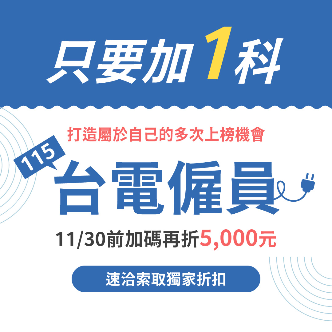 活動專案三圖片