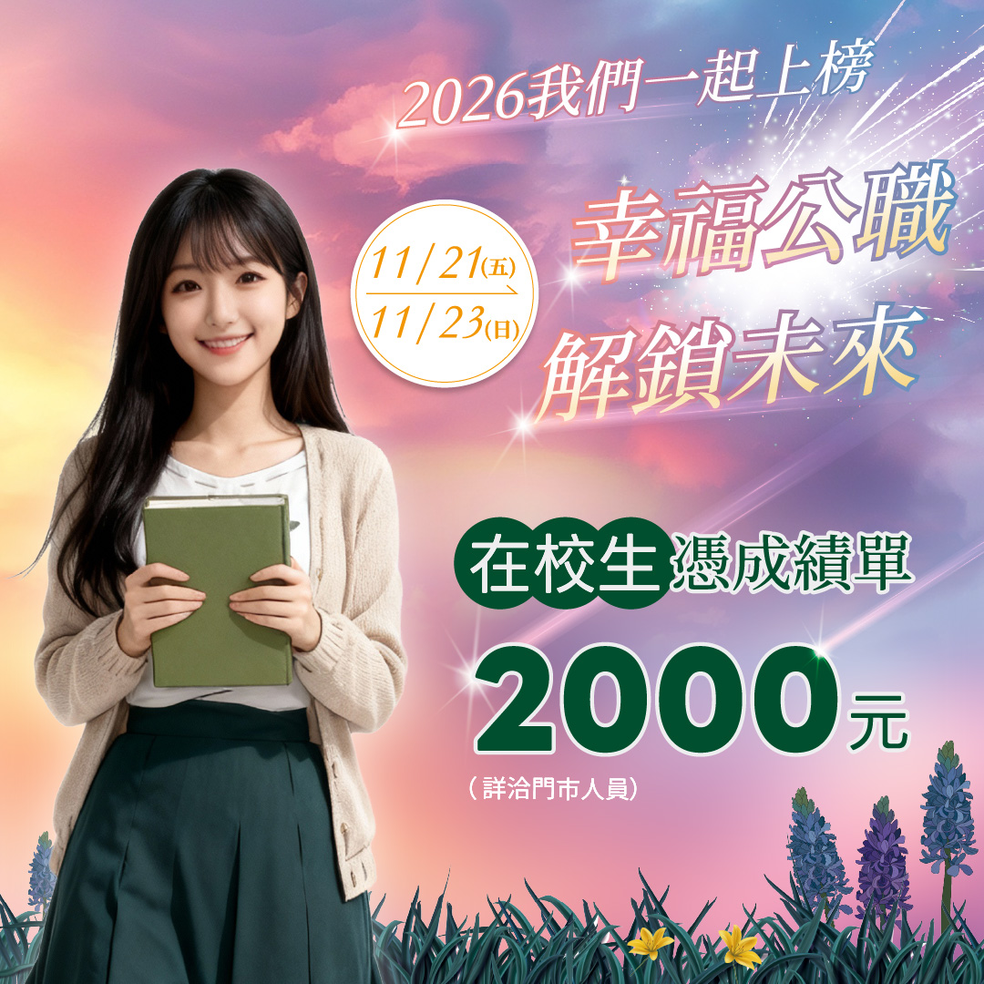 活動專案二圖片