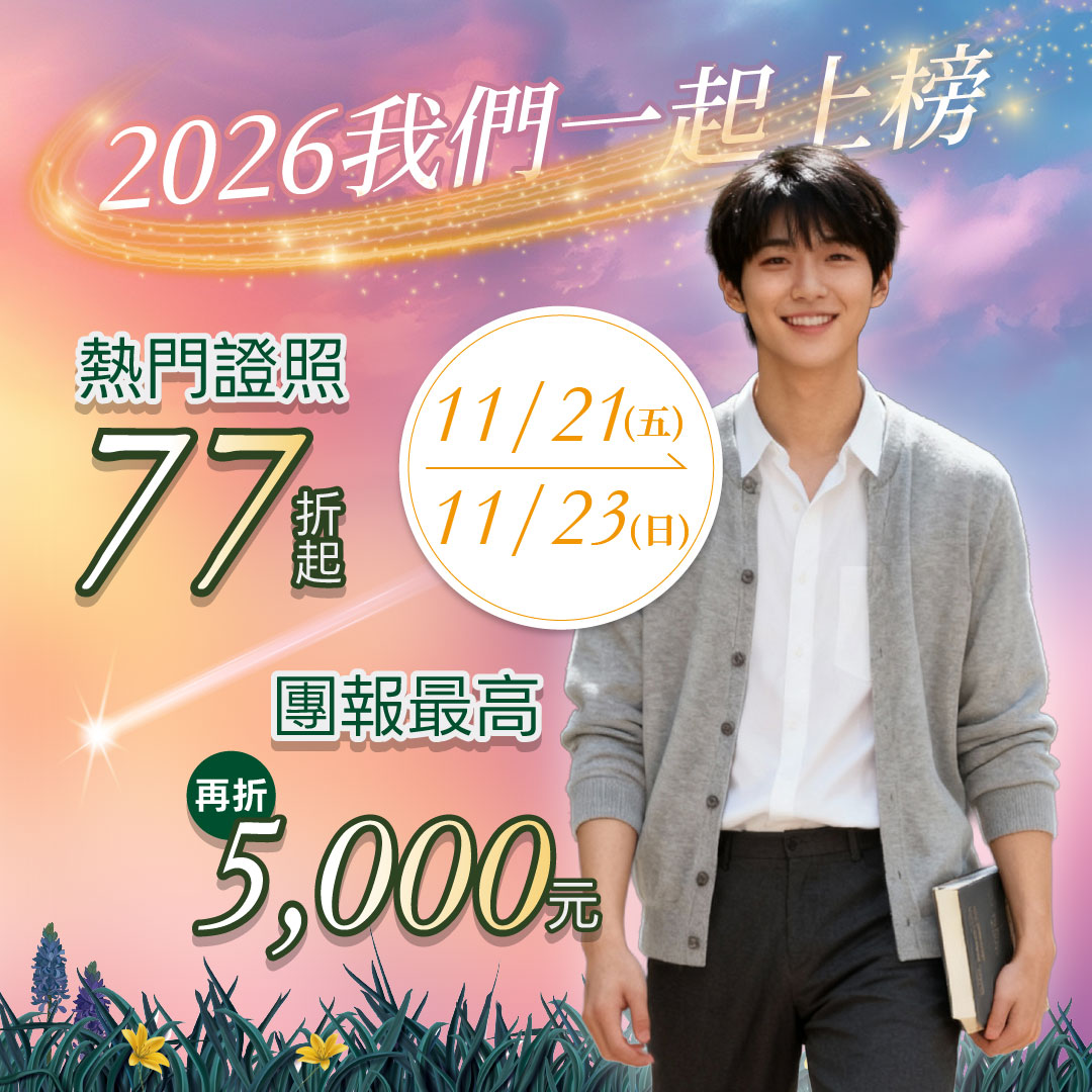 活動專案三圖片