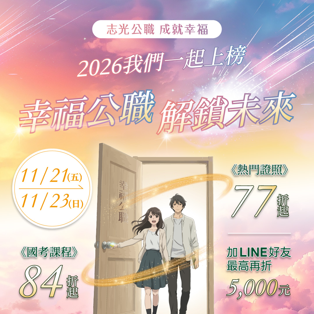 活動專案一圖片