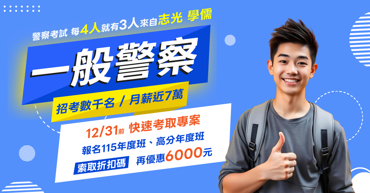 活動專案一圖片