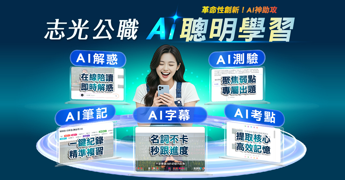 活動專案二圖片