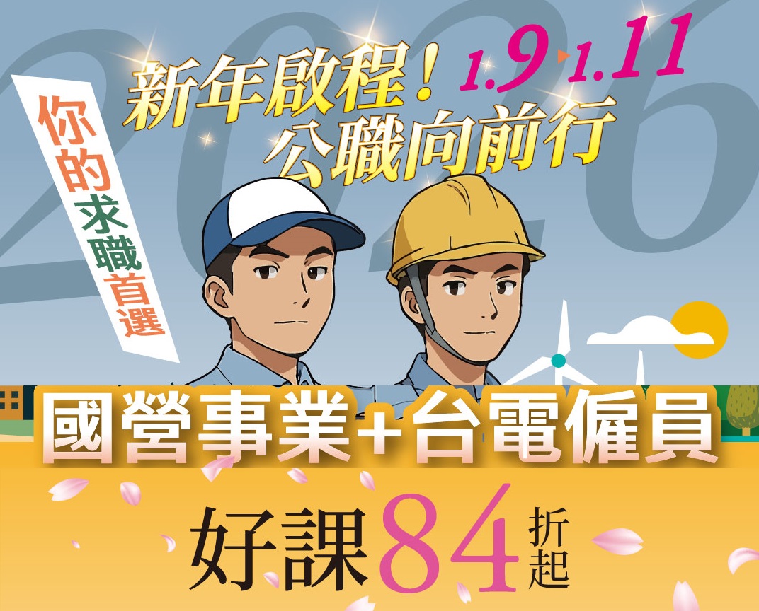 活動專案三圖片