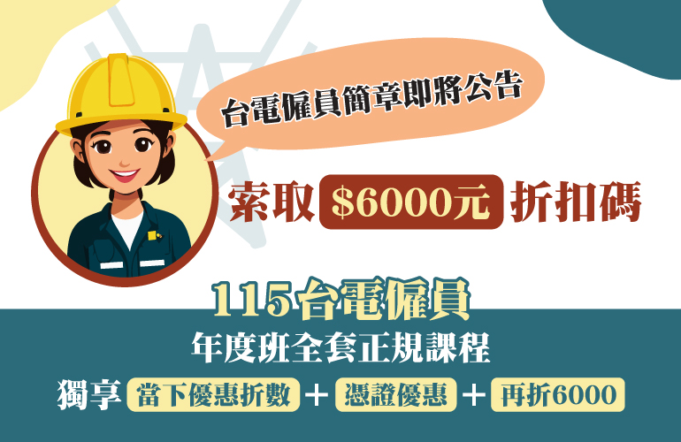 活動專案三圖片