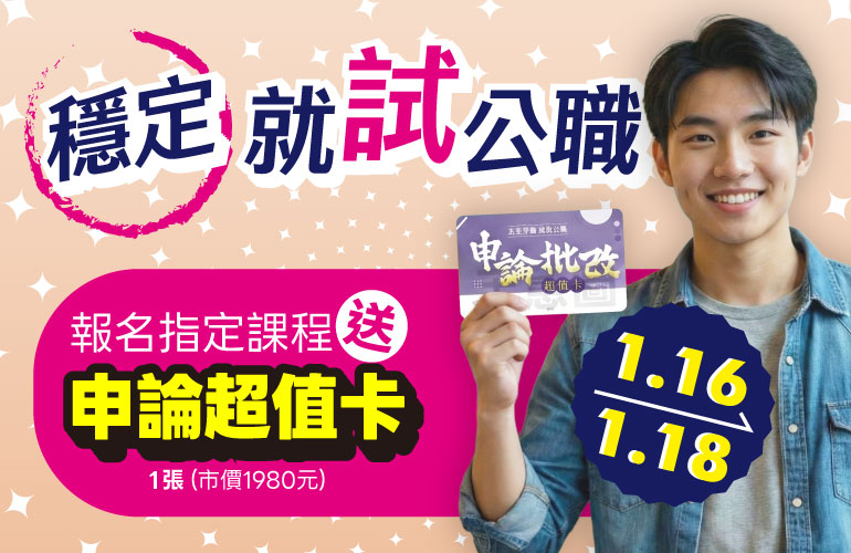 活動專案三圖片