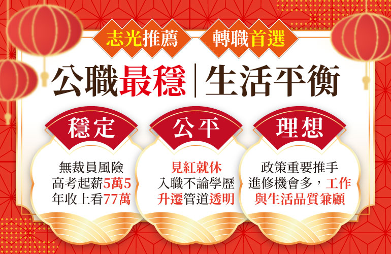 活動專案三圖片