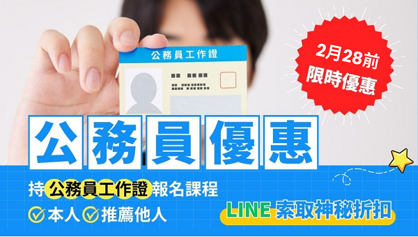 活動專案二圖片