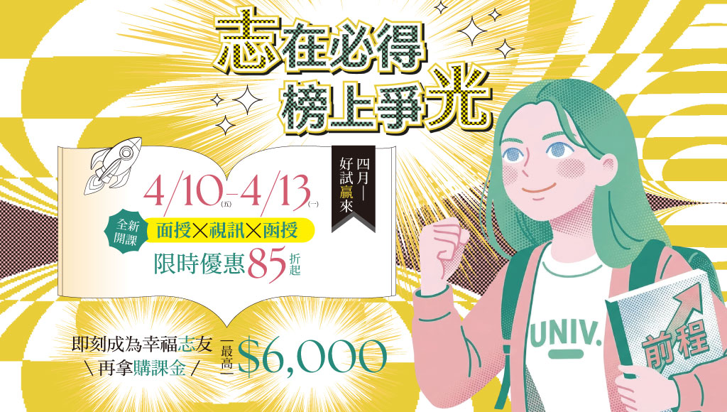 活動專案一圖片