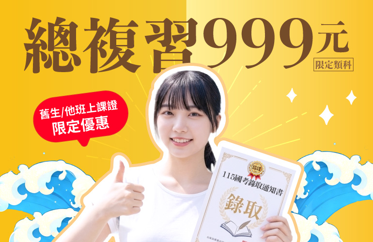 優惠活動圖1