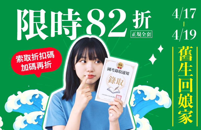優惠活動圖3