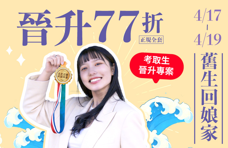 優惠活動圖2