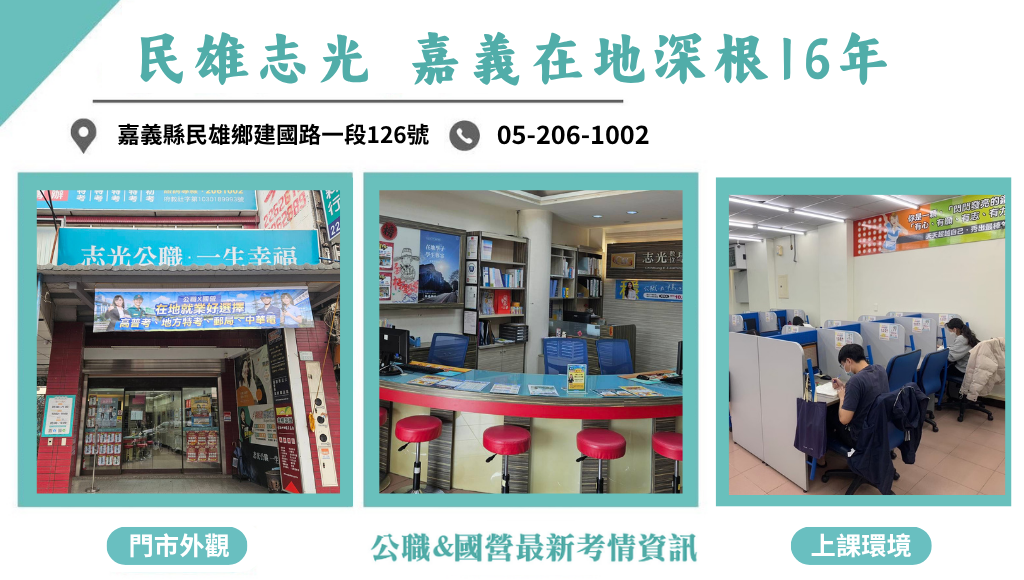 數位學院