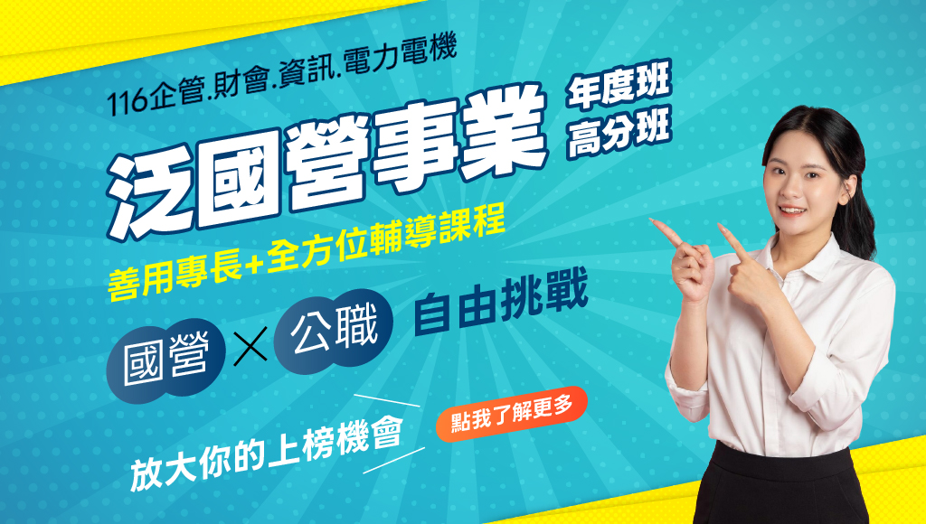 活動專案三圖片