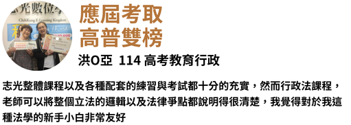 上榜心得