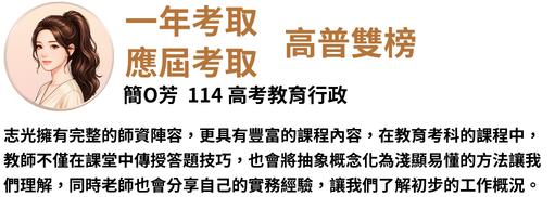 上榜心得