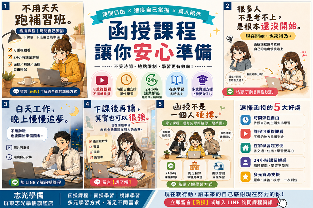 產品專區