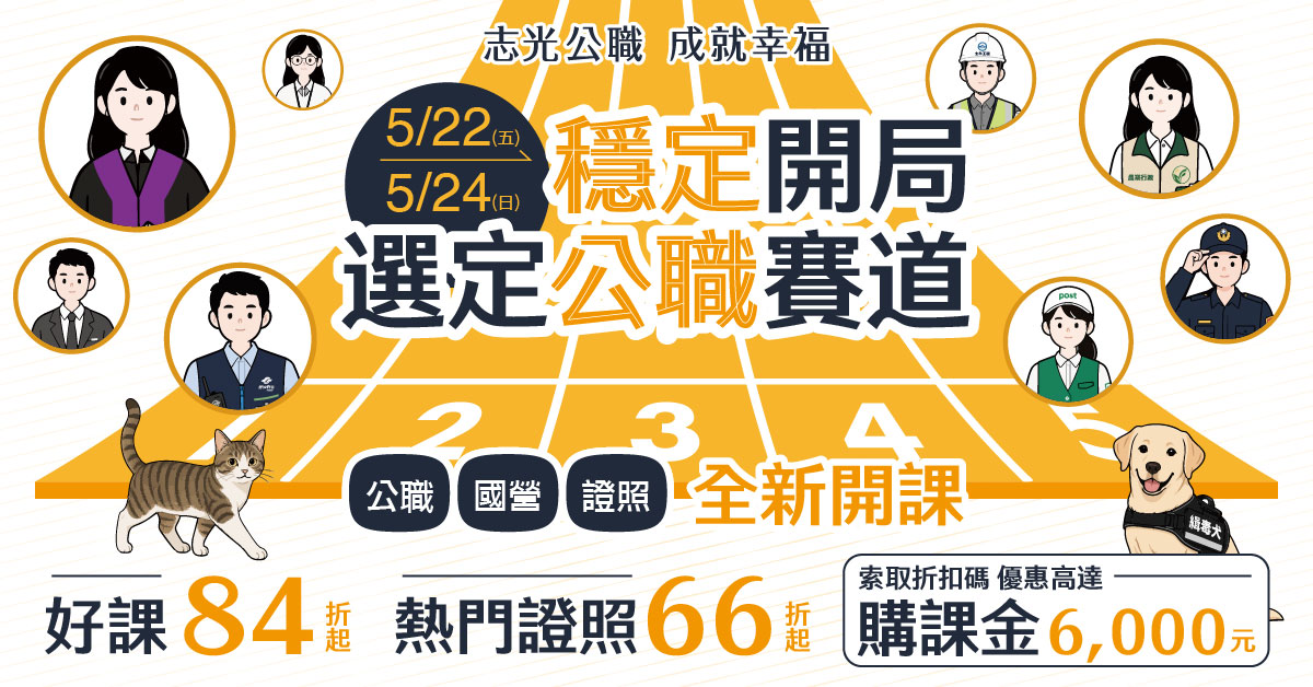 幸福上榜日 母親節優惠