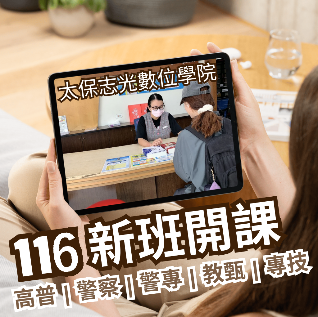 在校生特惠1