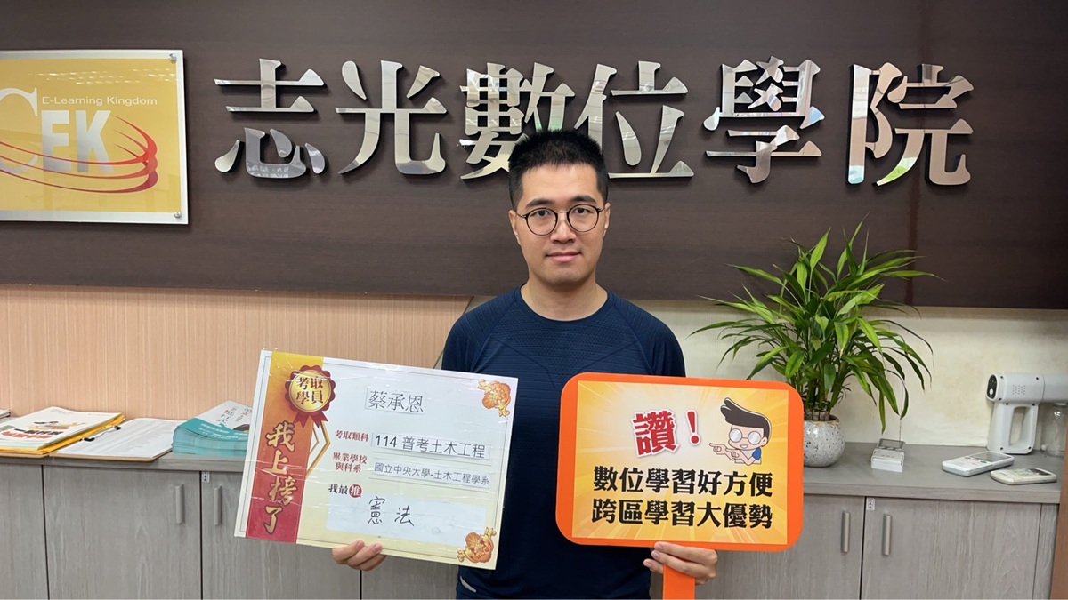 松山志光上榜生照片4
