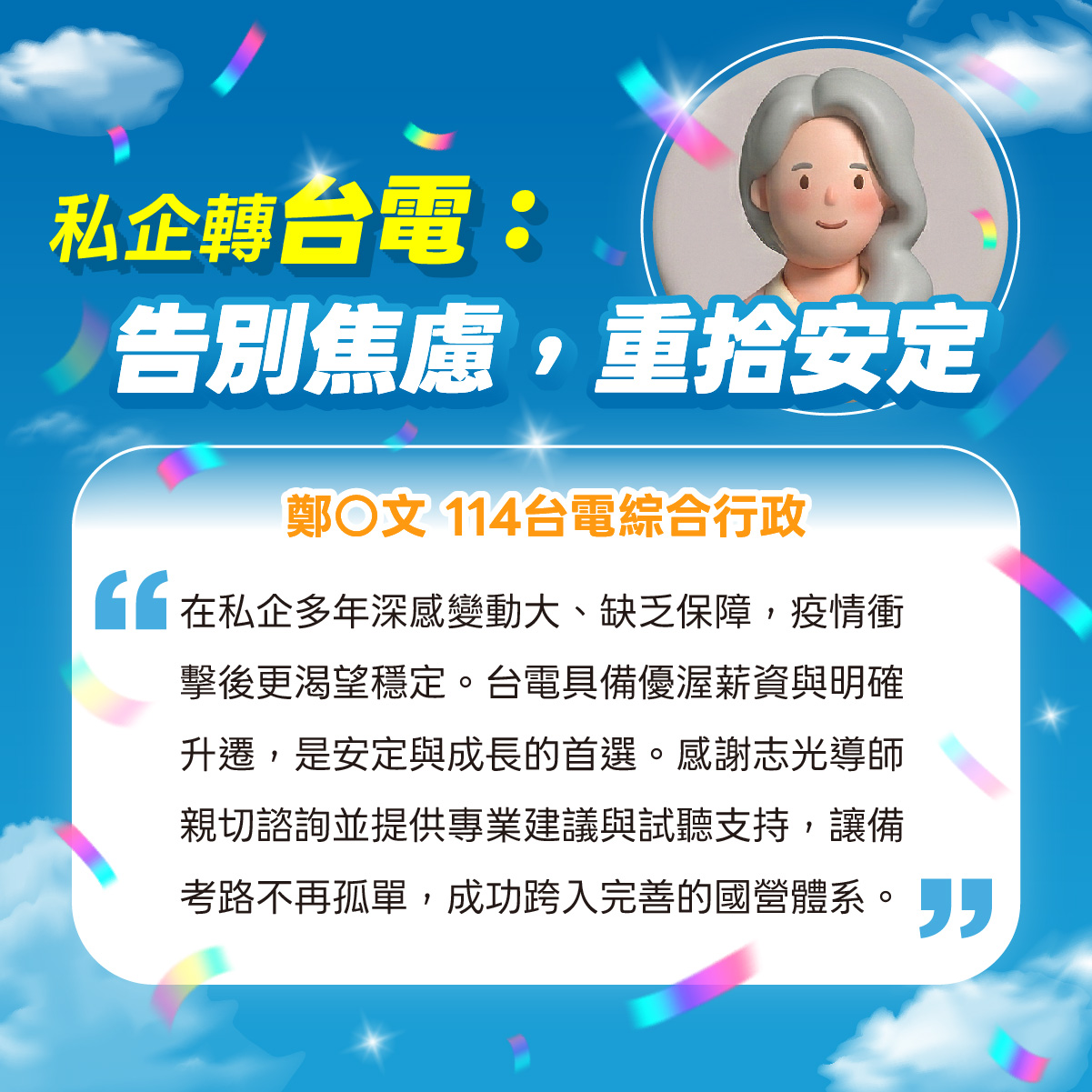 照片1