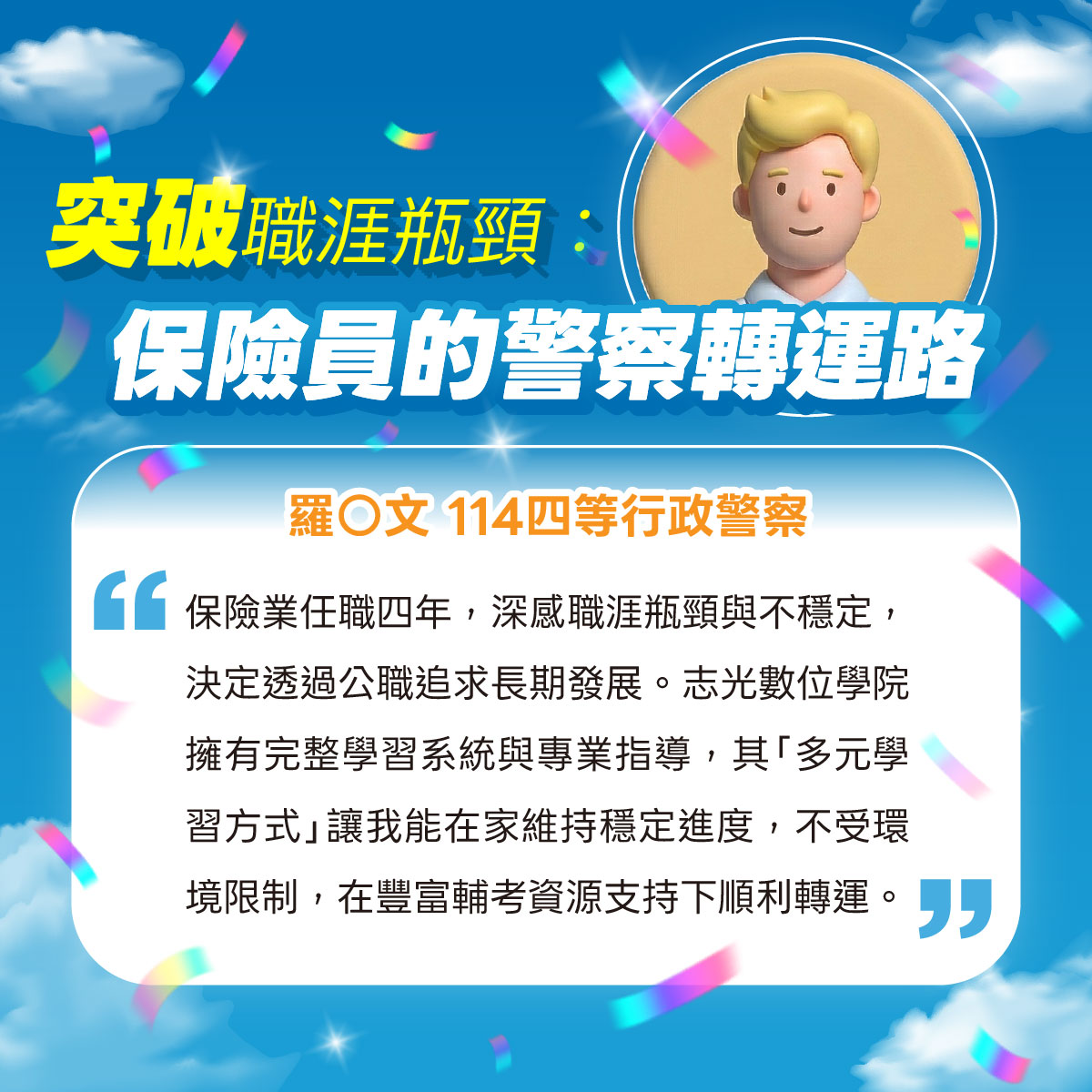 照片3