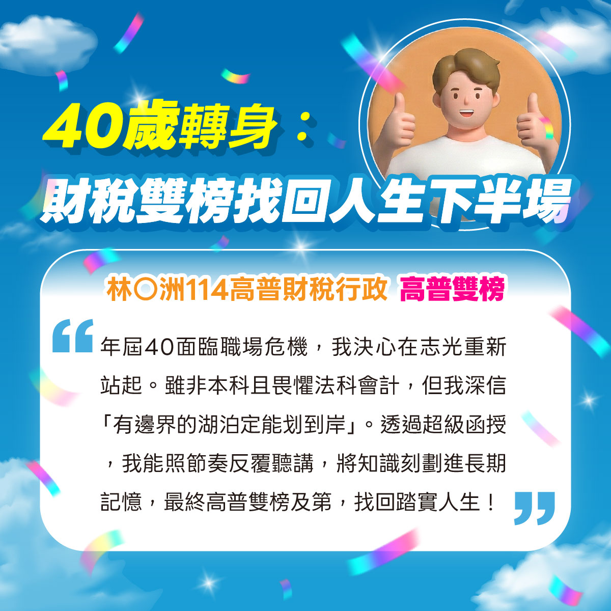 照片5