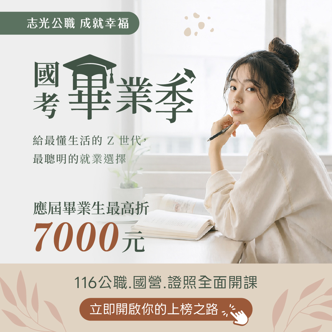LINE優惠資訊