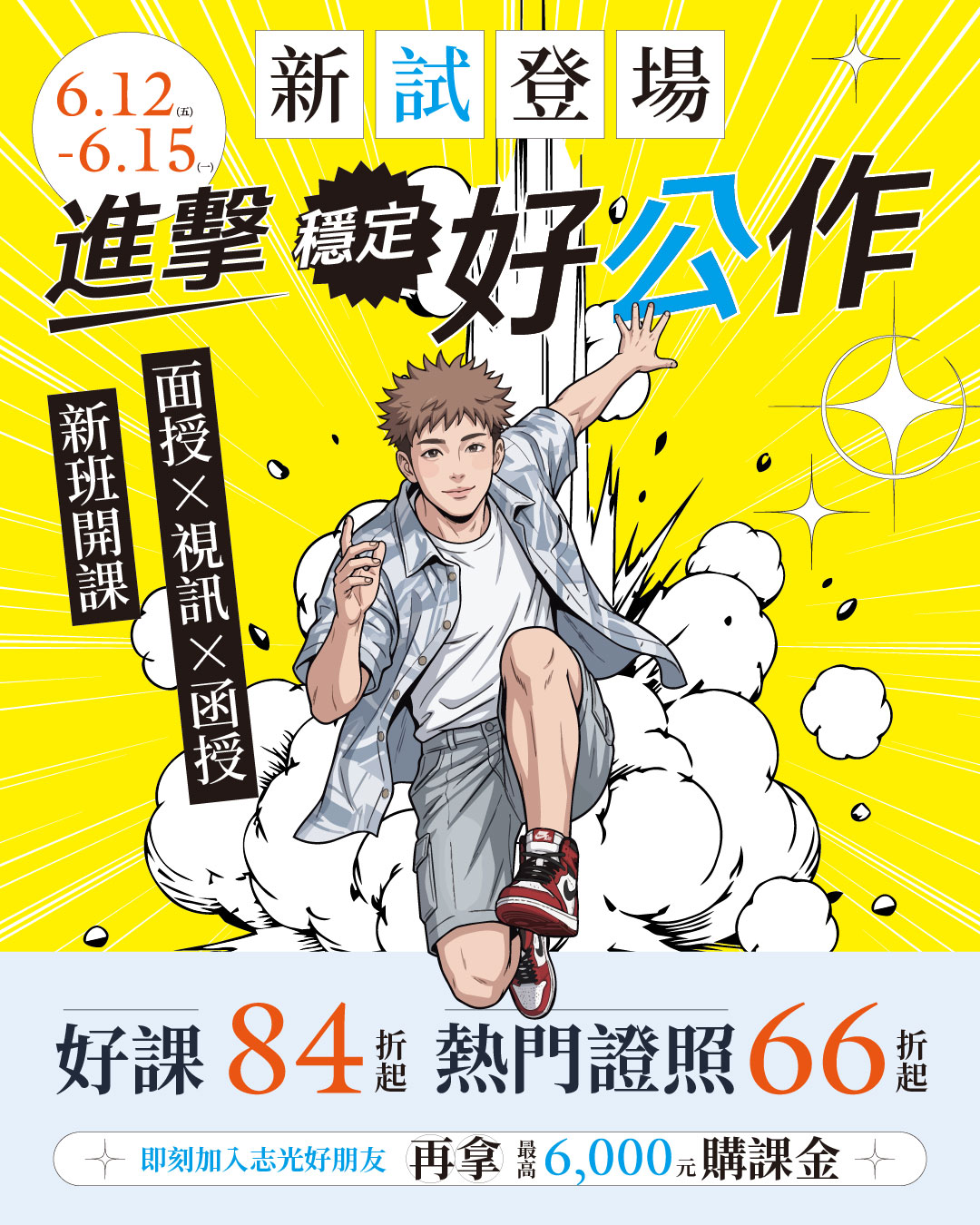 幸福上榜日 母親節優惠