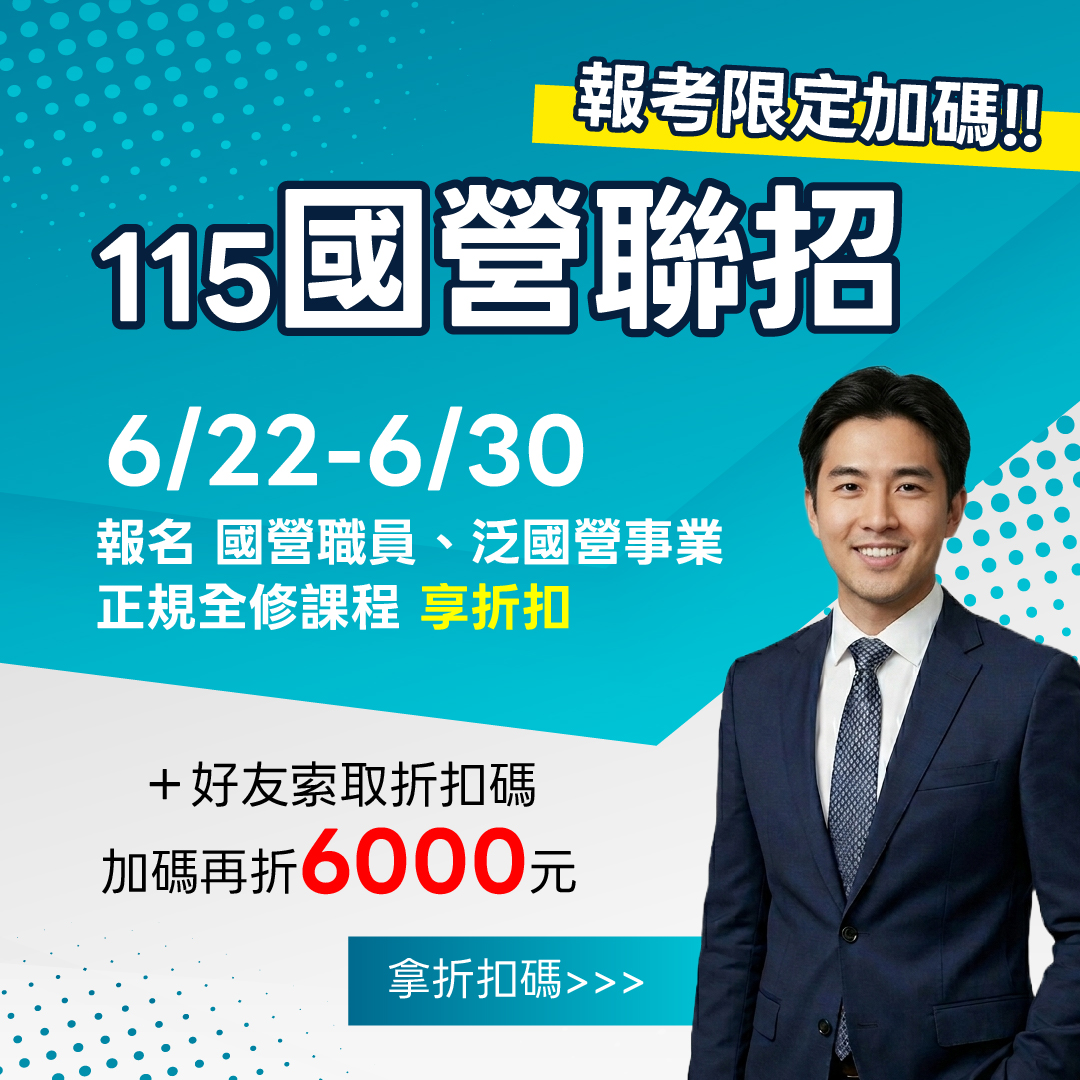 FAST衝刺專案課程