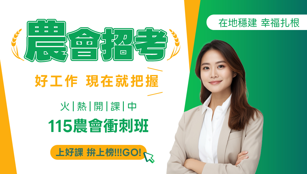 活動專案三圖片