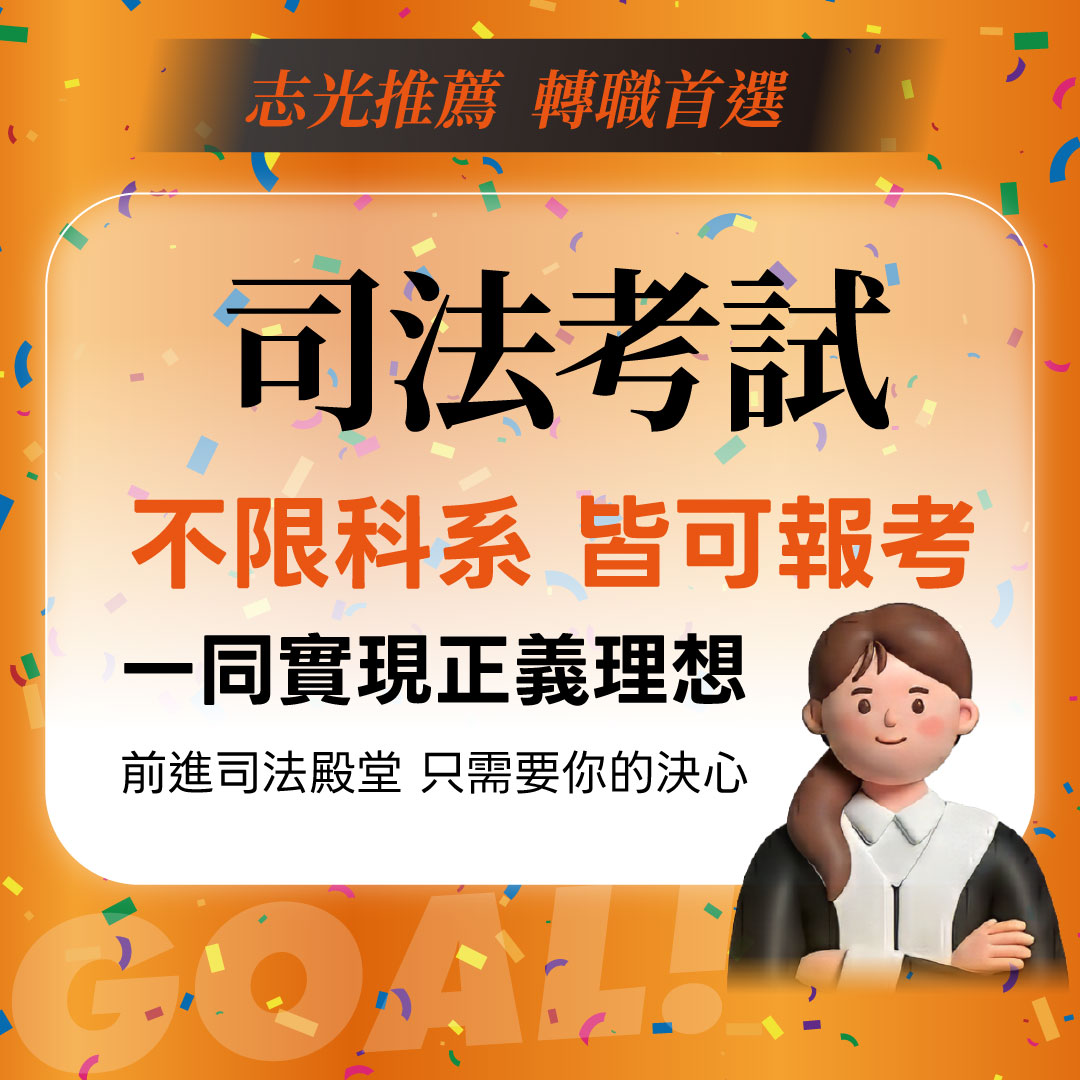 福利高薪