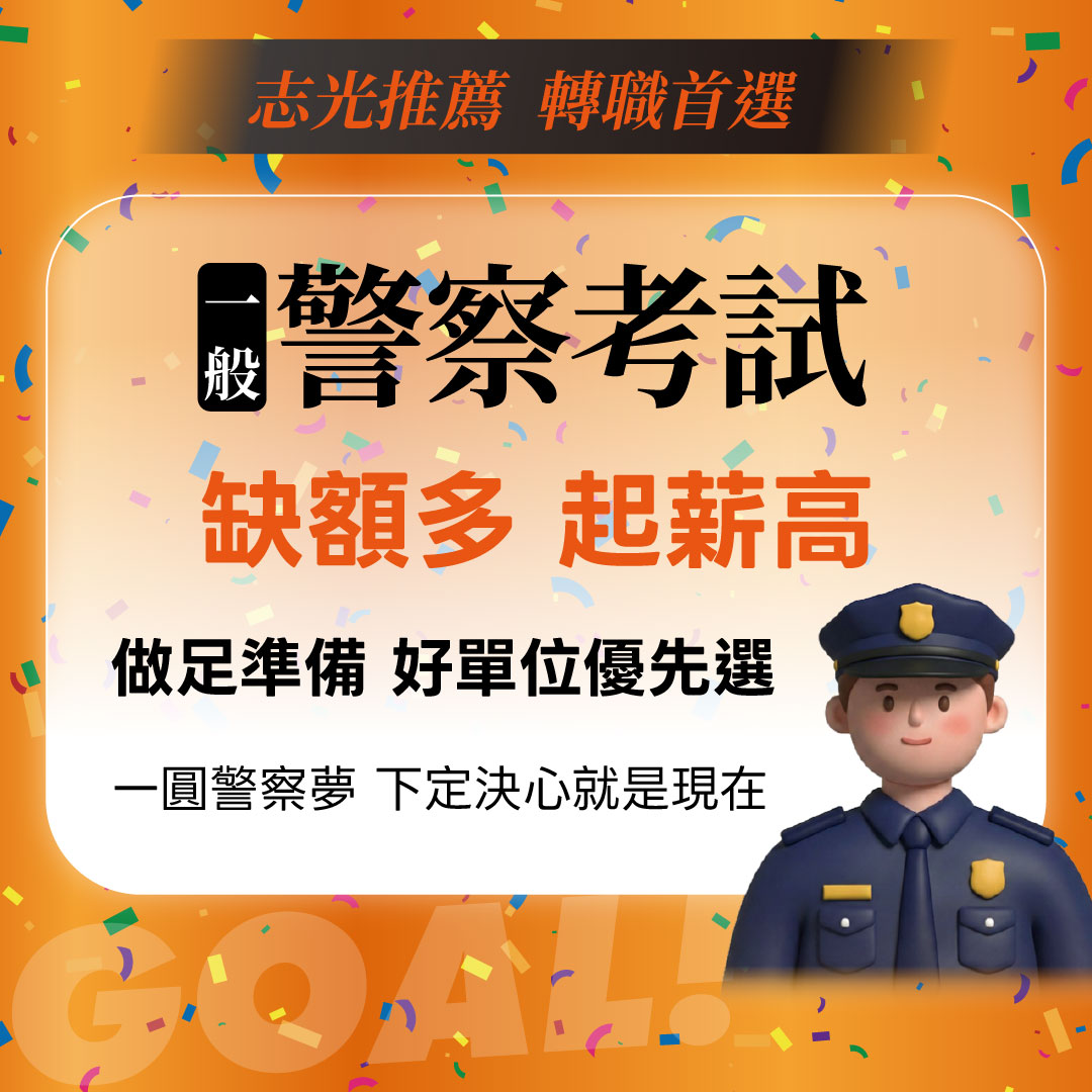 考科重疊