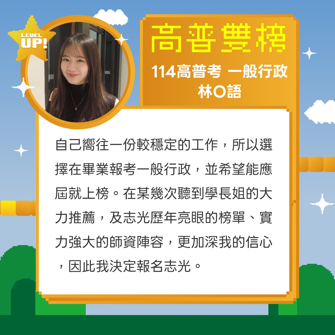 國考活動優惠圖片1