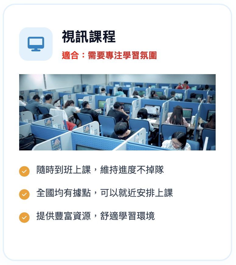 學習方式二