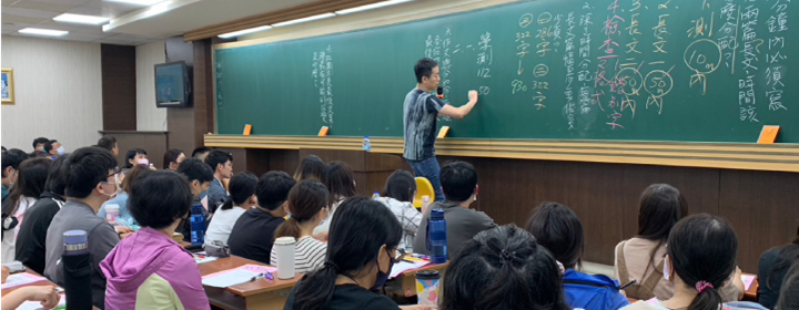 到班面授
