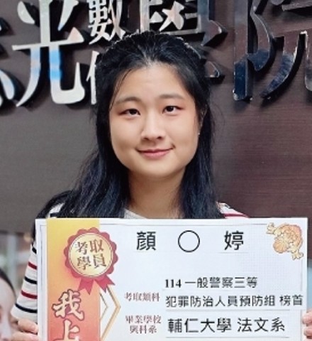 考取學員照片
