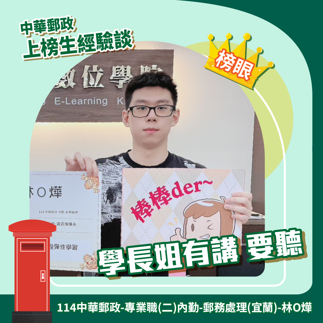 學員照片